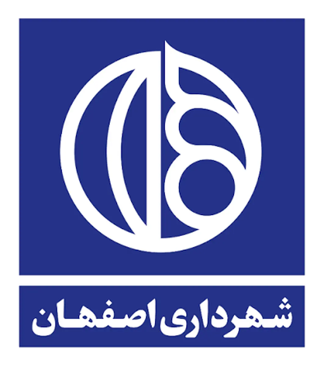نشان شهرداری منطقه ۹ اصفهان